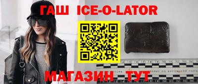 мефедрон VHQ Аргун