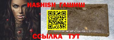 наркотики Балаково