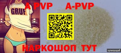 гидропоника Апрелевка
