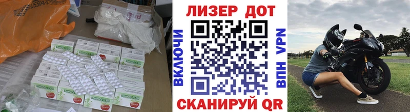 где можно купить наркотик Балашиха LSD-25 экстази ecstasy