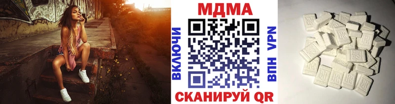 МДМА кристаллы  хочу наркоту  Балашиха 