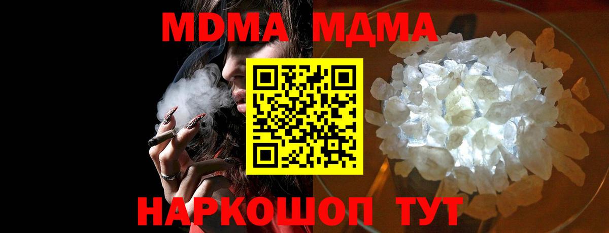 MDMA VHQ Балашиха