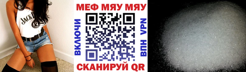 Меф мука где можно купить наркотик Балашиха