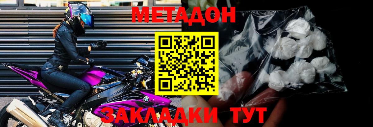 АМФ   Марихуана  ЭКСТАЗИ  ГАШ  Гашиш  МЕФ кристаллы  Балашиха  Вход с VPN 