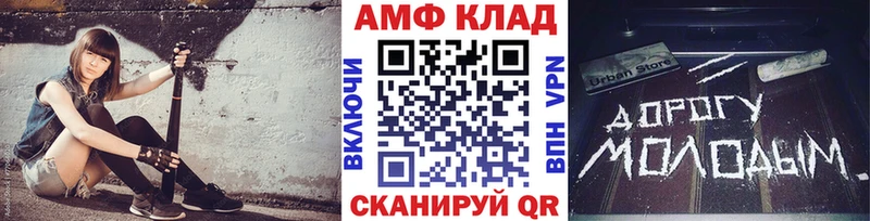 даркнет какой сайт Балашиха Первитин Methamphetamine где можно купить
