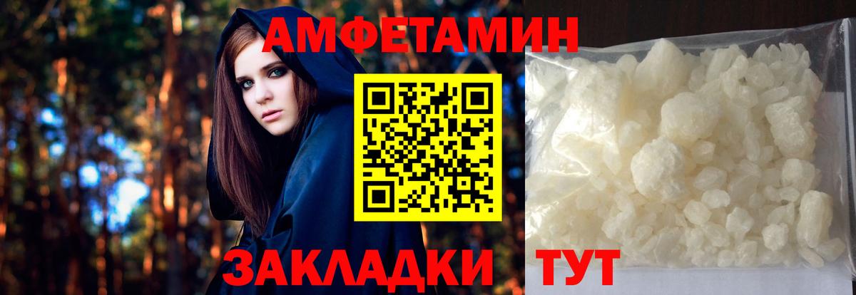 Первитин мет  Вход с VPN  Балашиха  Первитин мет 