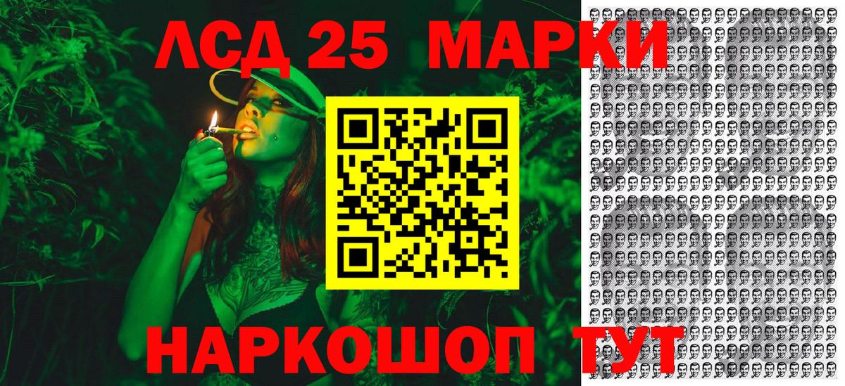 Марки N-bome 1,5мг  Марки N-bome 1,5мг  Балашиха  Вход с VPN 