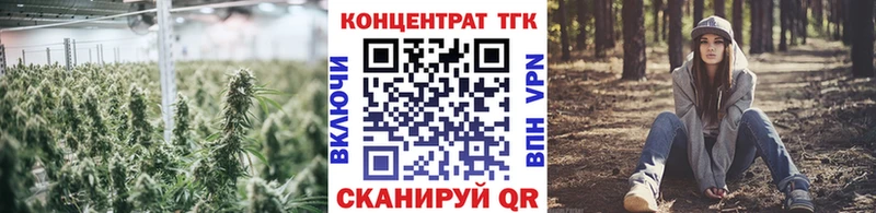 Дистиллят ТГК Wax  наркотики  Балашиха 