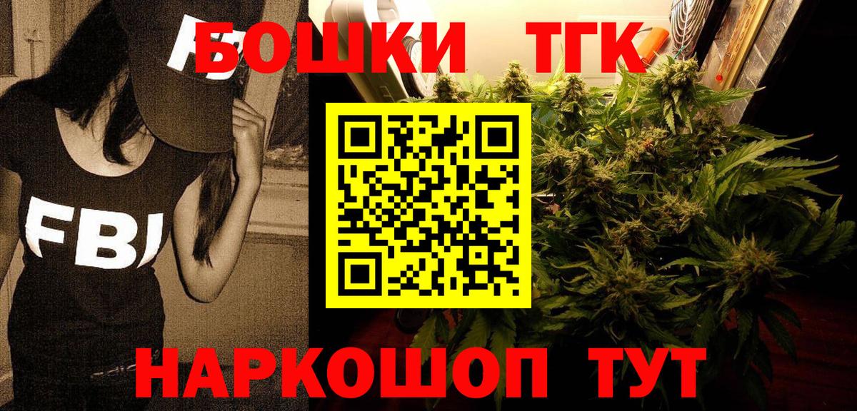 Конопля индика Балашиха